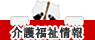 ���֘A���F���É@�����E���m��w���T�C�g ���f�B�J���l�b�g�{�b�N�X
