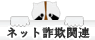 �l�b�g���\�֘A�F���É@�����E���m��w���T�C�g ���f�B�J���l�b�g�{�b�N�X